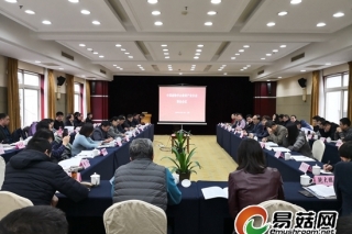 中国菌物学会桑黄产业分会筹备会议在上海召开 ()