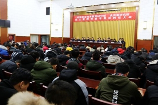 汉中职院高等职业技术教育研究所、ManBetX体育研究所揭牌成立 ()