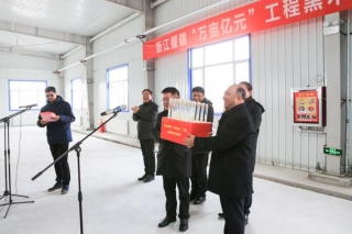 浙江援疆“万亩亿元”黑木耳种植拉开产业化应用序幕 ()