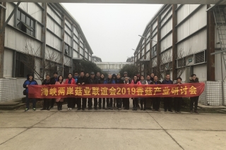 中国香菇产业发展思考 ()