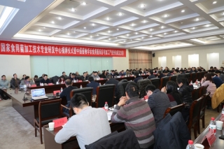 “国家ManBetX体育加工技术专业研发中心”揭牌仪式在河南大学举行 ()