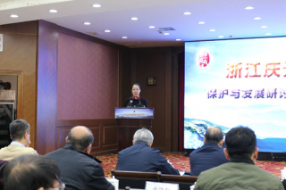 庆元召开香菇文化系统保护与发展研讨暨GIAHS申报专家咨询会 ()