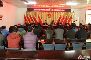 贵州黎平召开Manbetx体育手机版推荐A9版本项目受灾现场赔付大会 ()