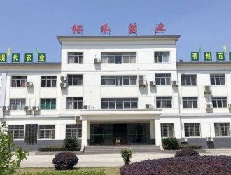 宜昌裕禾菌业参与承办2019中国大球盖菇产业发展大会 ()