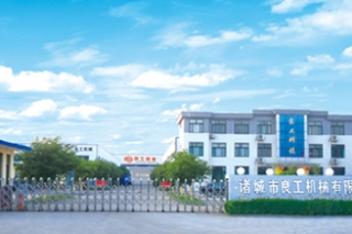 开拓新市场　良工机械成为2019中国大球盖菇产业发展大会协办单位 ()