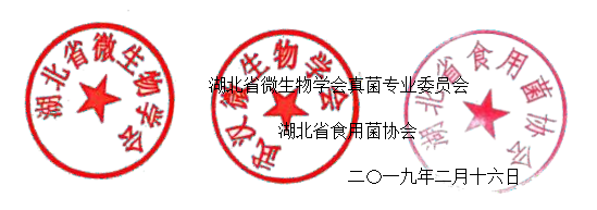 QQ截图20190220085743