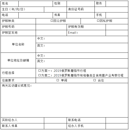 QQ截图20190305090445