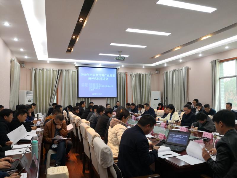 微信图片_20190305143715