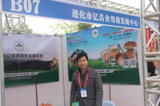 亿昌Manbetx体育手机版推荐A9版本：控制污染 助力中国Manbetx体育手机版推荐A9版本产业稳步发展 ()