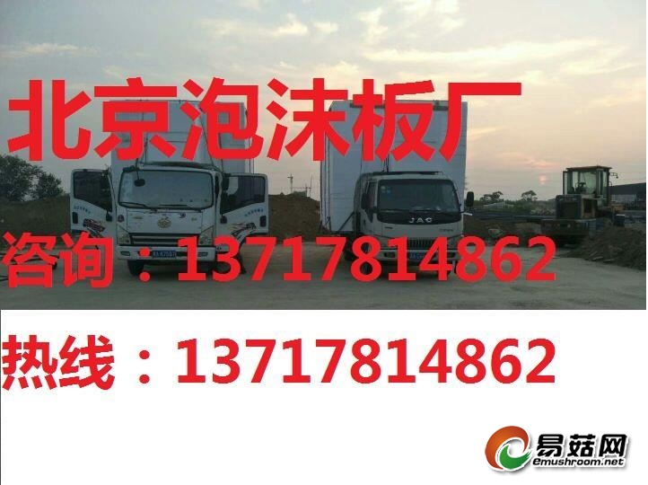 泡沫板库房12—1.jpg 泡沫板库房12—1.jpg