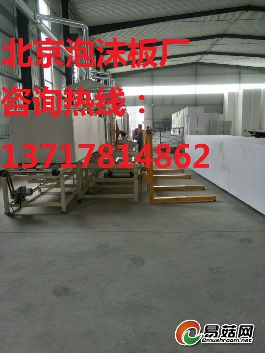 大兴泡沫板厂,房山泡沫板厂,门头沟泡沫板厂