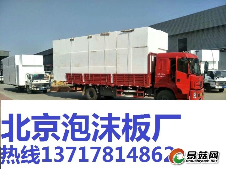 大兴泡沫板厂,房山泡沫板厂,门头沟泡沫板厂