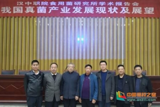 汉中职业技术学院ManBetX体育研究所举办2019年学术报告会 ()