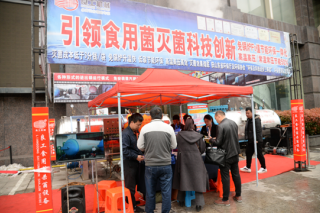 良工机械参展2019中国大球盖菇产业发展大会　现场咨询火爆 ()