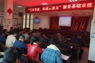 织金：召开ManBetX体育产业推进会 推进红托竹荪产业发展 ()