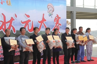 十堰：郧阳区表彰50名香菇种植能手 ()