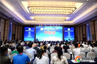 中国菌物学会2019年学术年会 （第一轮通知） ()