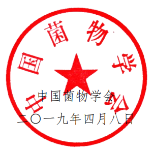 QQ截图20190409100354