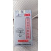 芝素堂破壁灵芝孢子粉胶囊