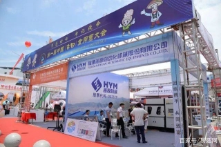 中国金融信息网：首届中国Manbetx体育手机版推荐A9版本大会在福建古田开幕 ()