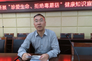 江西：广丰区丰溪街道召开“珍爱生命 拒绝毒蘑菇”健康知识宣传会 ()