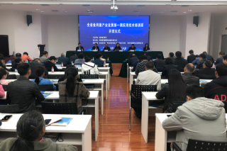 贵州省Manbetx体育手机版推荐A9版本产业发展实用技术培训班在贵阳开班 ()