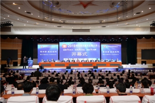 破解新技术、布局新市场、洞察新消费：2019第四届全国Manbetx体育手机版V17版本发布.官网安卓网.香港大会在陕西榆林开幕 ()