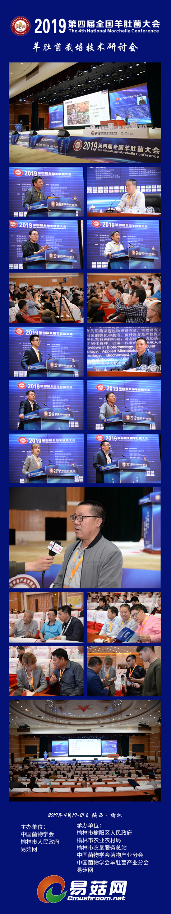 2019Manbetx体育手机版推荐A9版本会议--Manbetx体育手机版推荐A9版本Manbetx体育手机版V17版本发布.官网安卓网.香港研讨会