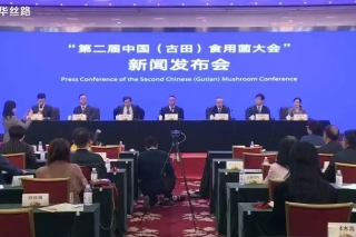 【农业科技报】第四届全国Manbetx体育手机版V17版本发布.官网安卓网.香港大会在榆开幕 ()