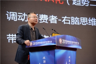 李临春：关注食品本质的营销  是当下Manbetx体育手机版推荐A9版本企业的发展要点 ()