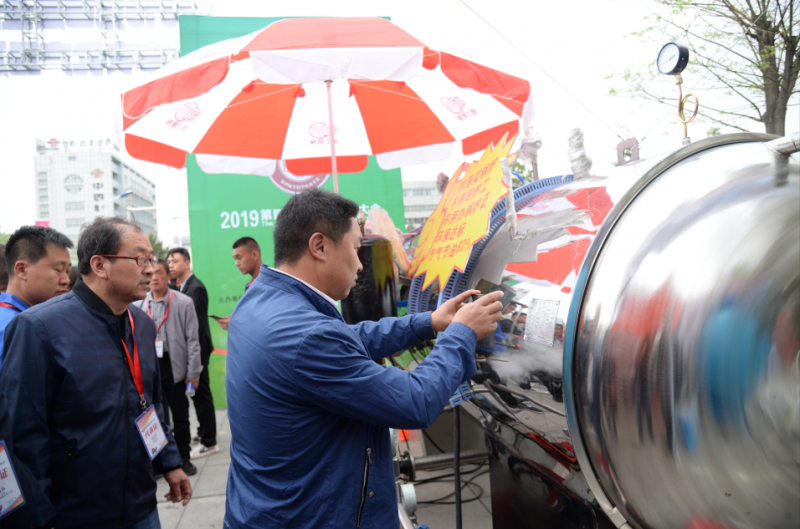 QQ截图20190424172119