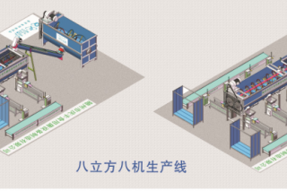 庆丰Manbetx体育手机版推荐A9版本：以诚信而立 以利民而兴 质量求生存 创新求发展 ()