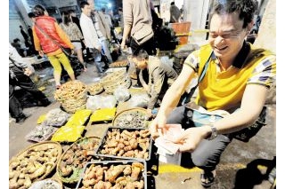 云菌：触动世界味蕾 ()