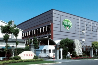 雪榕生物公布去年财报 净利1.51亿元 同比增长24% ()