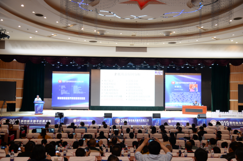 QQ截图20190426100547