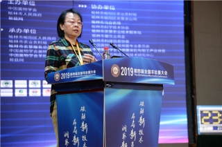 张金霞：Manbetx体育手机版推荐A9版本产业升级需全方位变革 技术支撑是核心 ()