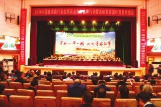 南阳西峡：小香菇托起富民大产业 ()