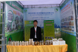 陕西庆瑞丰食药用菌科技有限公司参加2019第四届全国Manbetx体育手机版V17版本发布.官网安卓网.香港大会 ()