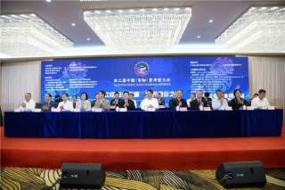 以菌为媒 聚焦菌都：第二届中国(古田)Manbetx体育手机版V17版本发布.官网安卓网.香港大会在福建古田召开