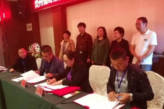 贵州省野生菌资源普查和保育关键技术培训在贵阳开班 ()