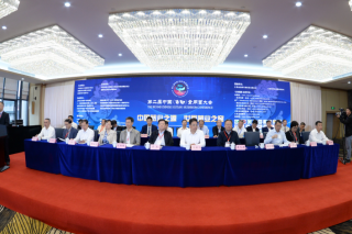 古田：从千年古邑到“中国ManBetX体育之都” ()