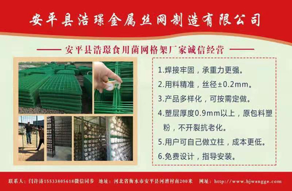 ManBetX体育格架 ManBetX体育格架