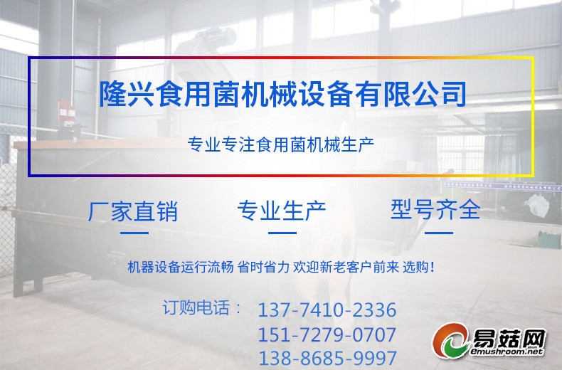 ManBetX体育商务网2_副本