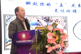 杨进：大球盖菇ManBetX体育研究进展 (5)