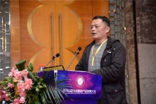 朱国胜：贵州省Manbetx体育手机版推荐A9版本产业形势及大球盖菇发展现状 (7)