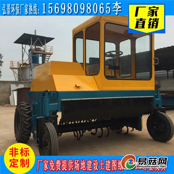 c自走式翻堆机3