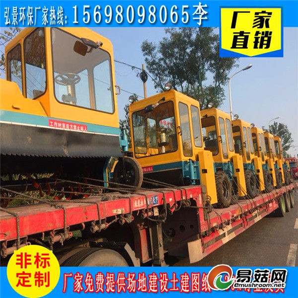 c自走式翻堆机1