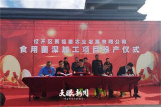 “龙头企业+合作社+农户”助力安顺经开区Manbetx体育手机版推荐A9版本发展 ()