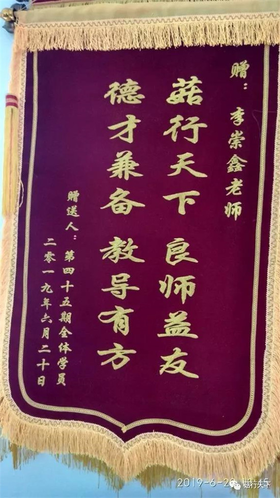 微信图片_20190705091640