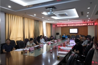 湖北省农科院《鲜香菇贮运保鲜技术规程》标准 通过专家评审 ()